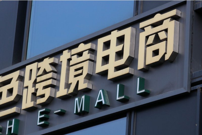 如何与森业环保科技有限公司合作,实现企业绿色转型?