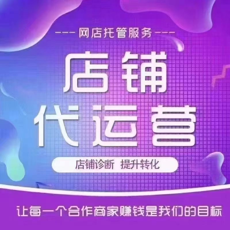 电子商务法最新全文解读:六大关键点